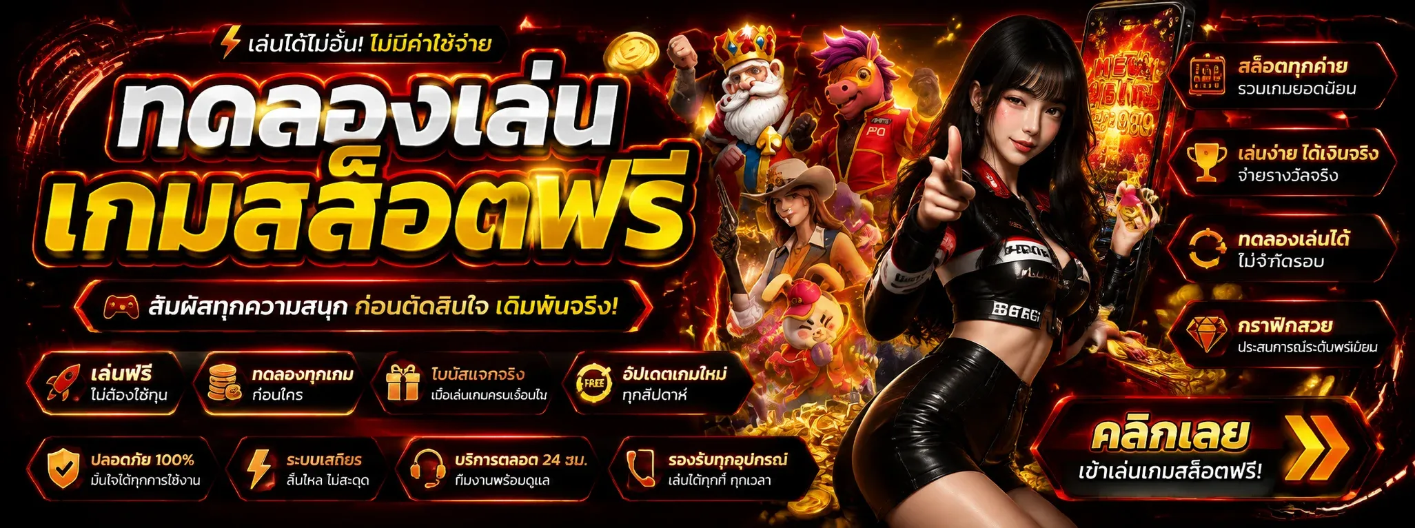 MAFIA168 ทางเข้าเว็บตรง สล็อต คาสิโน ฝากถอนไว 24 ชม.