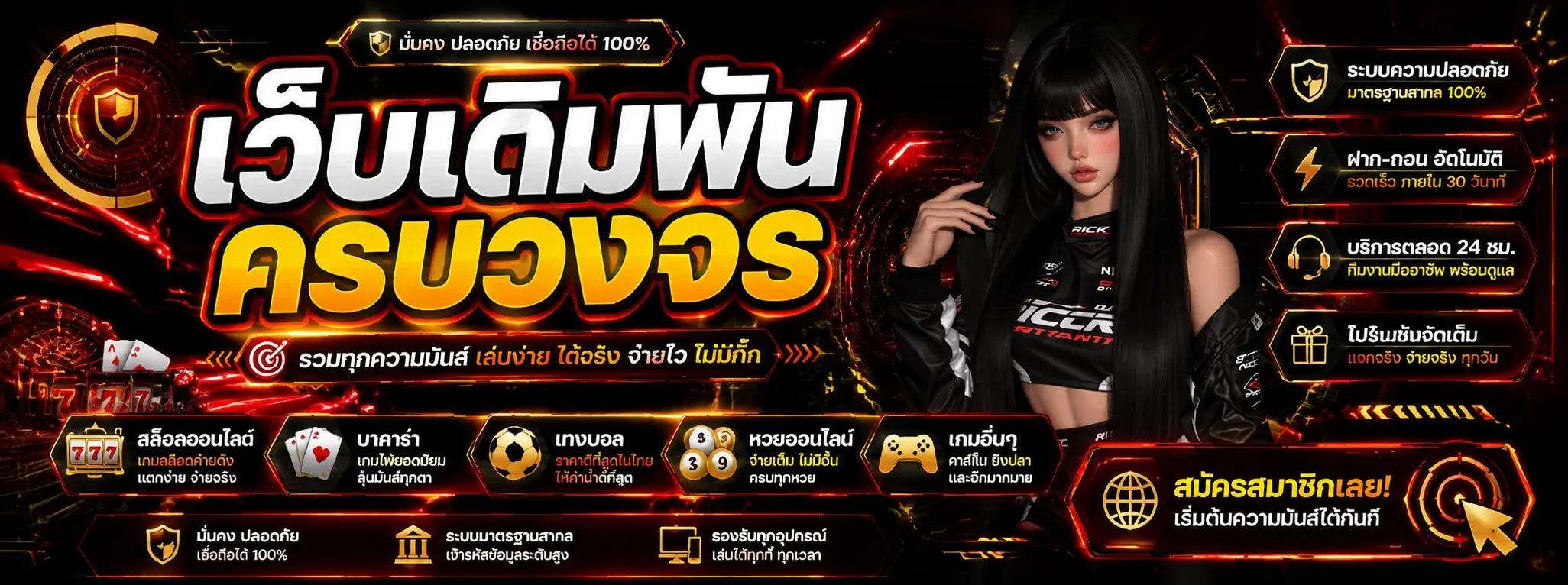 MAFIA168 ทางเข้าเว็บตรง สล็อต คาสิโน ฝากถอนไว 24 ชม.