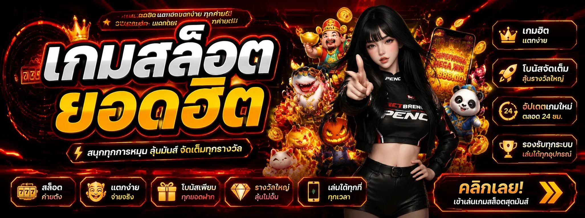 MAFIA168 ทางเข้าเว็บตรง สล็อต คาสิโน ฝากถอนไว 24 ชม.
